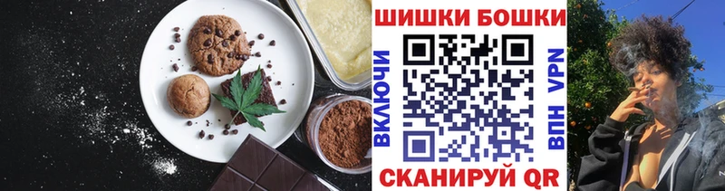 Еда ТГК конопля  Приволжский 