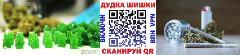 Еда ТГК конопля Приволжский