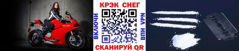 Кокаин Эквадор  где найти   Приволжский 