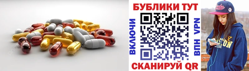 хочу   Приволжский  Ecstasy TESLA 