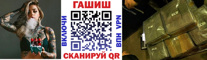 это телеграм  Приволжский  ГАШИШ VHQ 