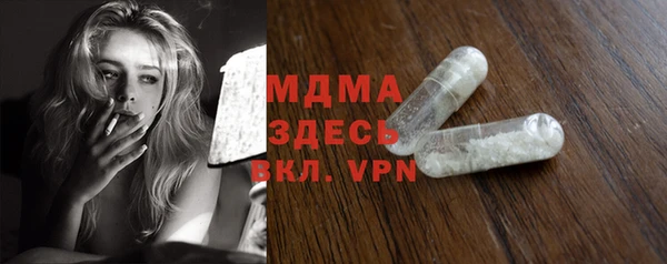apvp Лабытнанги