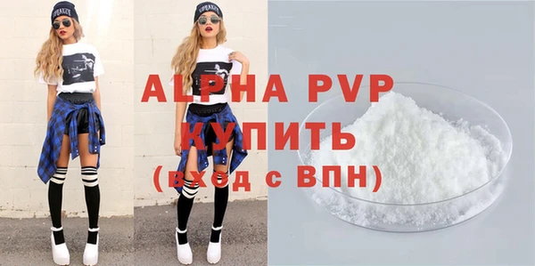 mdpv Ладушкин