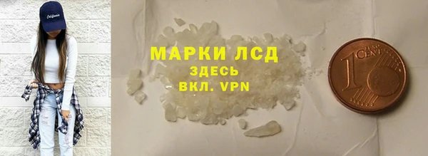 дмт Лагань