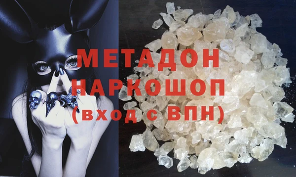 mdpv Ладушкин