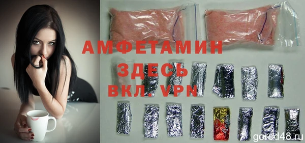 apvp Лабытнанги