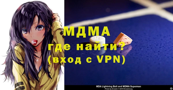 mdpv Ладушкин