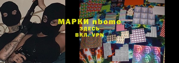 apvp Лабытнанги