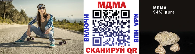 MDMA молли  наркошоп  Приволжский 