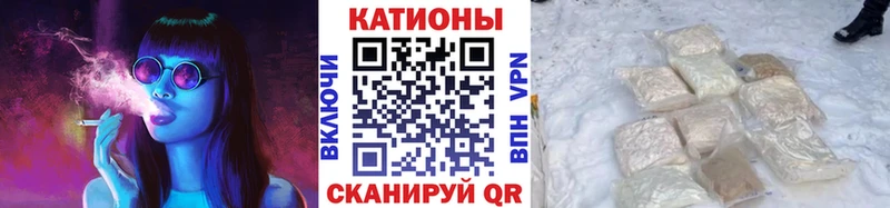 МЯУ-МЯУ VHQ  где купить   Приволжский 