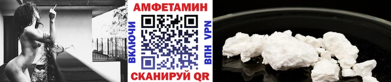 Метамфетамин пудра  Приволжский 