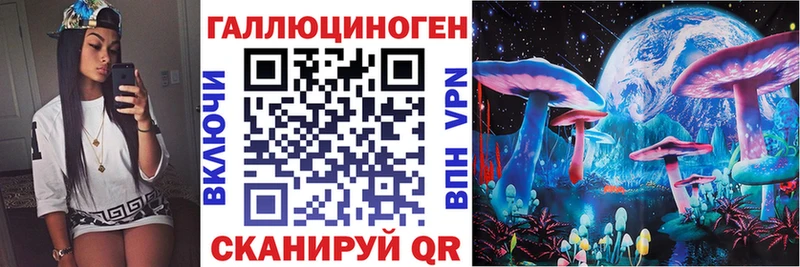 Псилоцибиновые грибы мухоморы  цены наркотик  Приволжский 