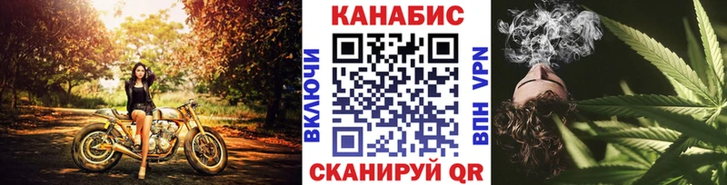 Шишки марихуана White Widow  гидра онион  Приволжский  где найти наркотики 